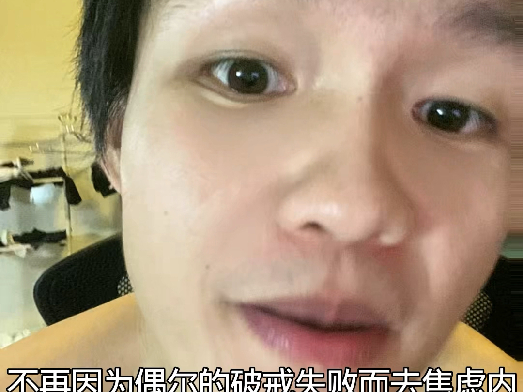 你一定可以的 加油