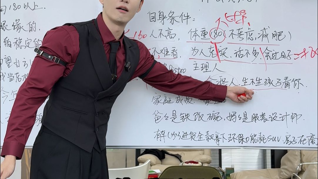 相亲男的谎言说都说不完