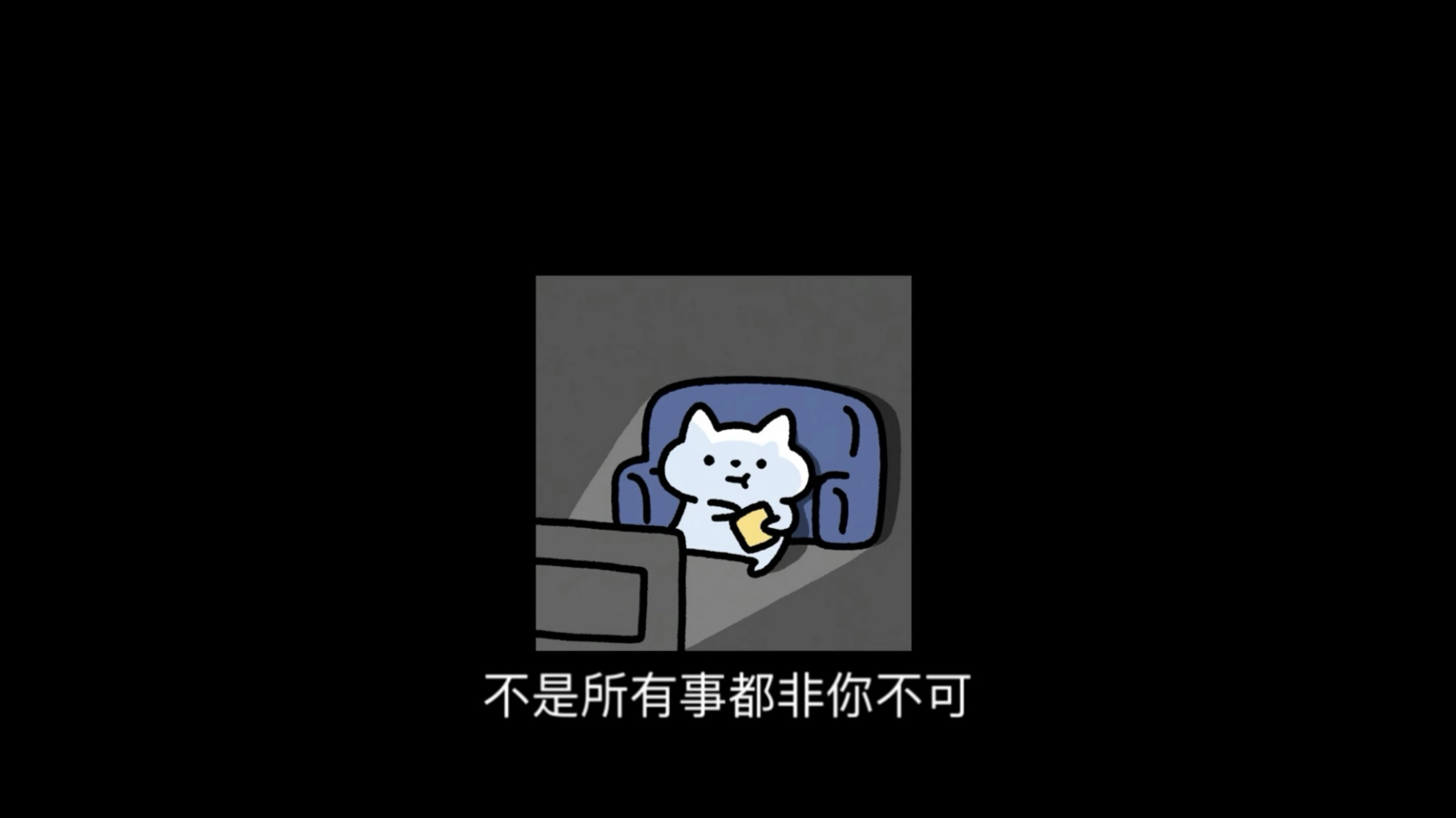 “期望越大 失望就越大”