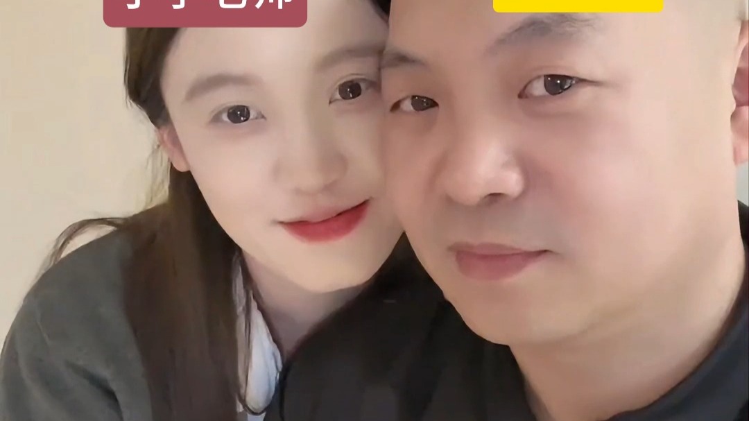 为什么38岁的大叔都在B站找对象了啊