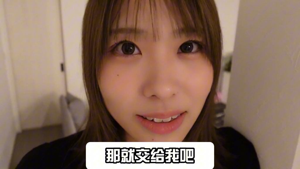 妻姐住我家（65）深夜茶会二(4) 妹妹告姐姐假状~