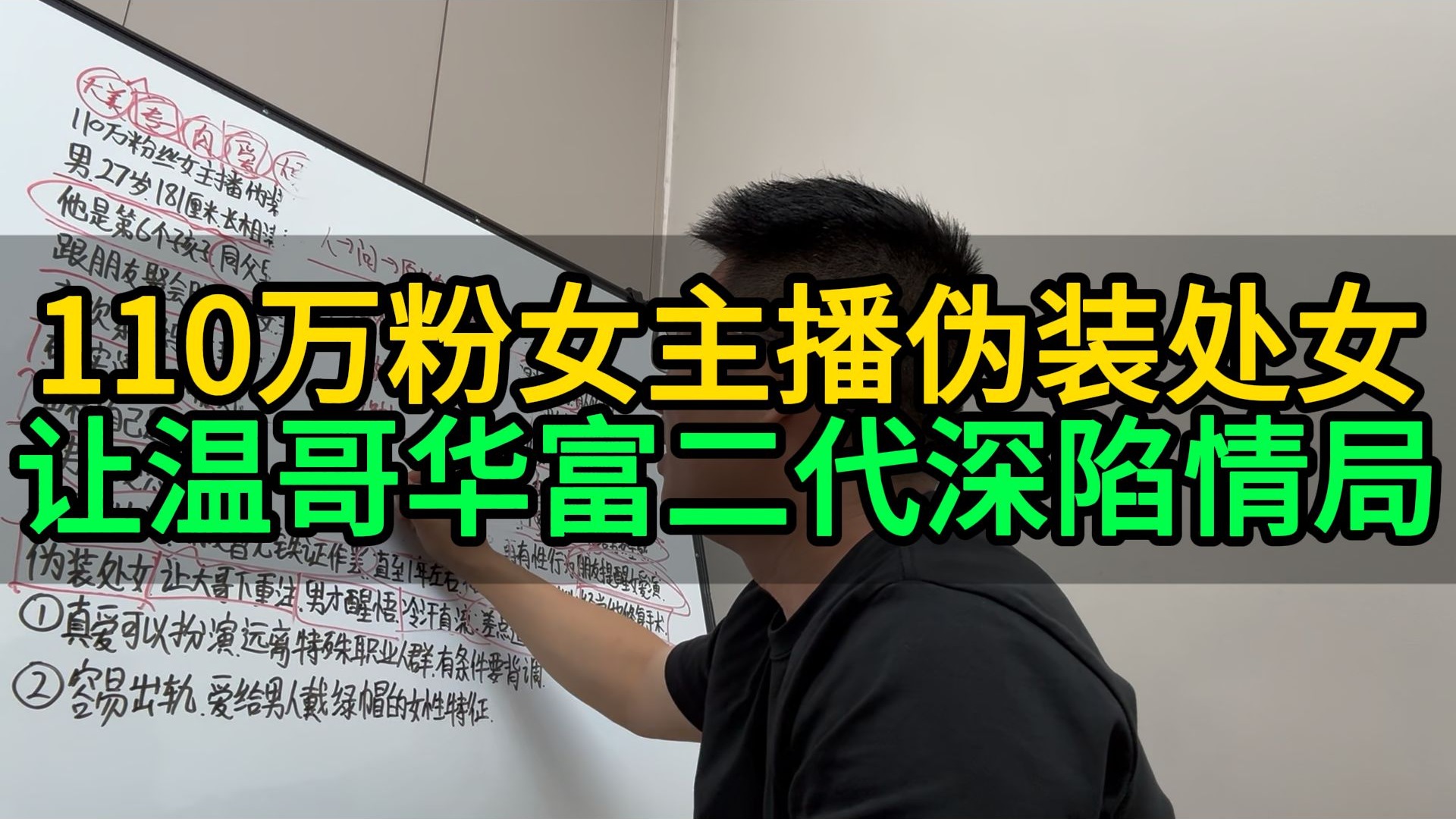 爱出轨的女人、100%会有这3个特征！