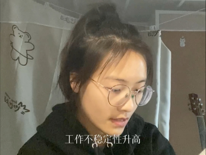 单身式恋爱的时代，恋爱脑显得弥足珍贵