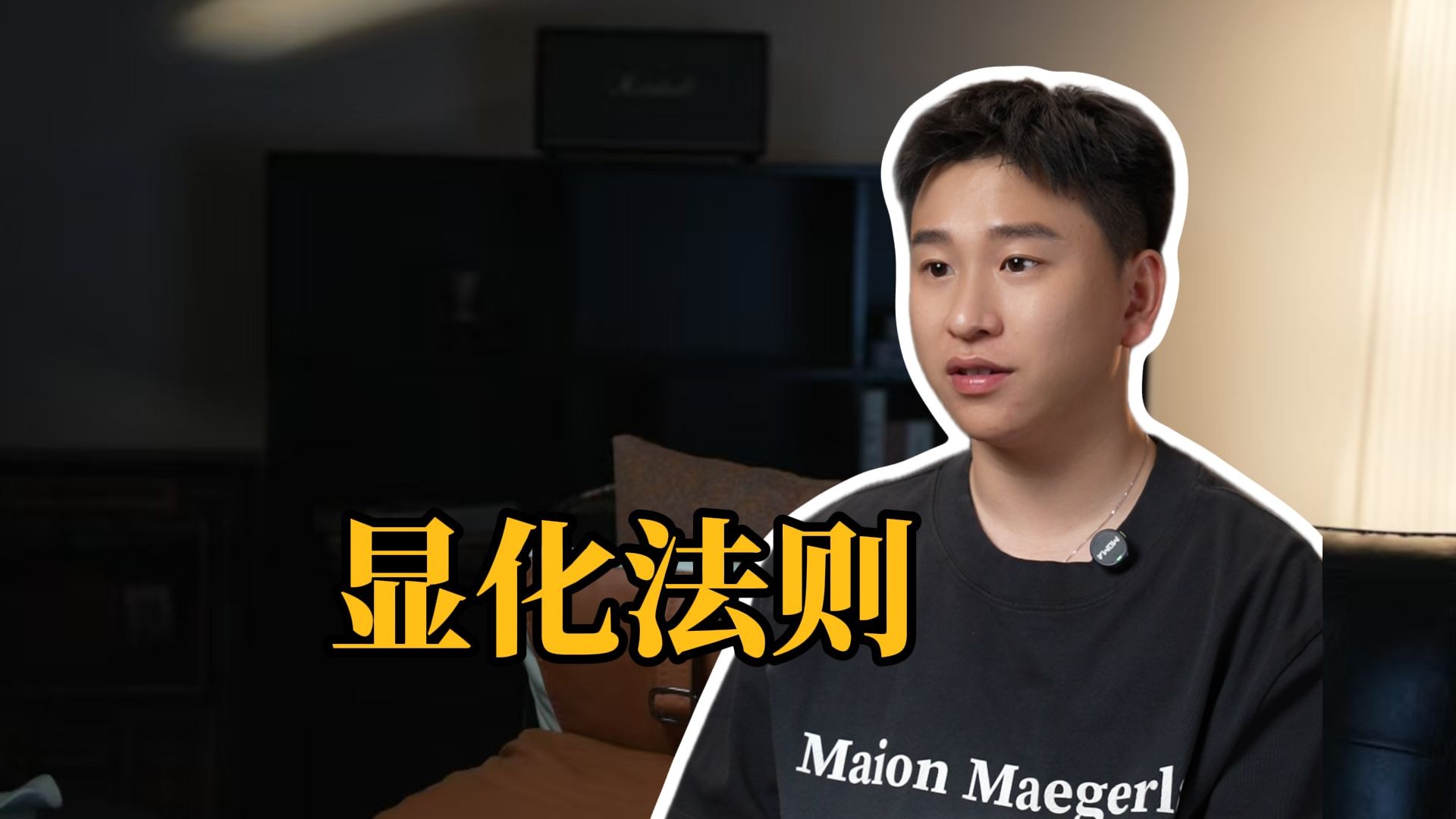显化法则：你成为什么就会吸引什么，你吸引什么就会成为什么