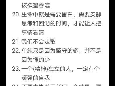 传讯45则(无时限):你们有个人的赚钱之道和生存之道✨️