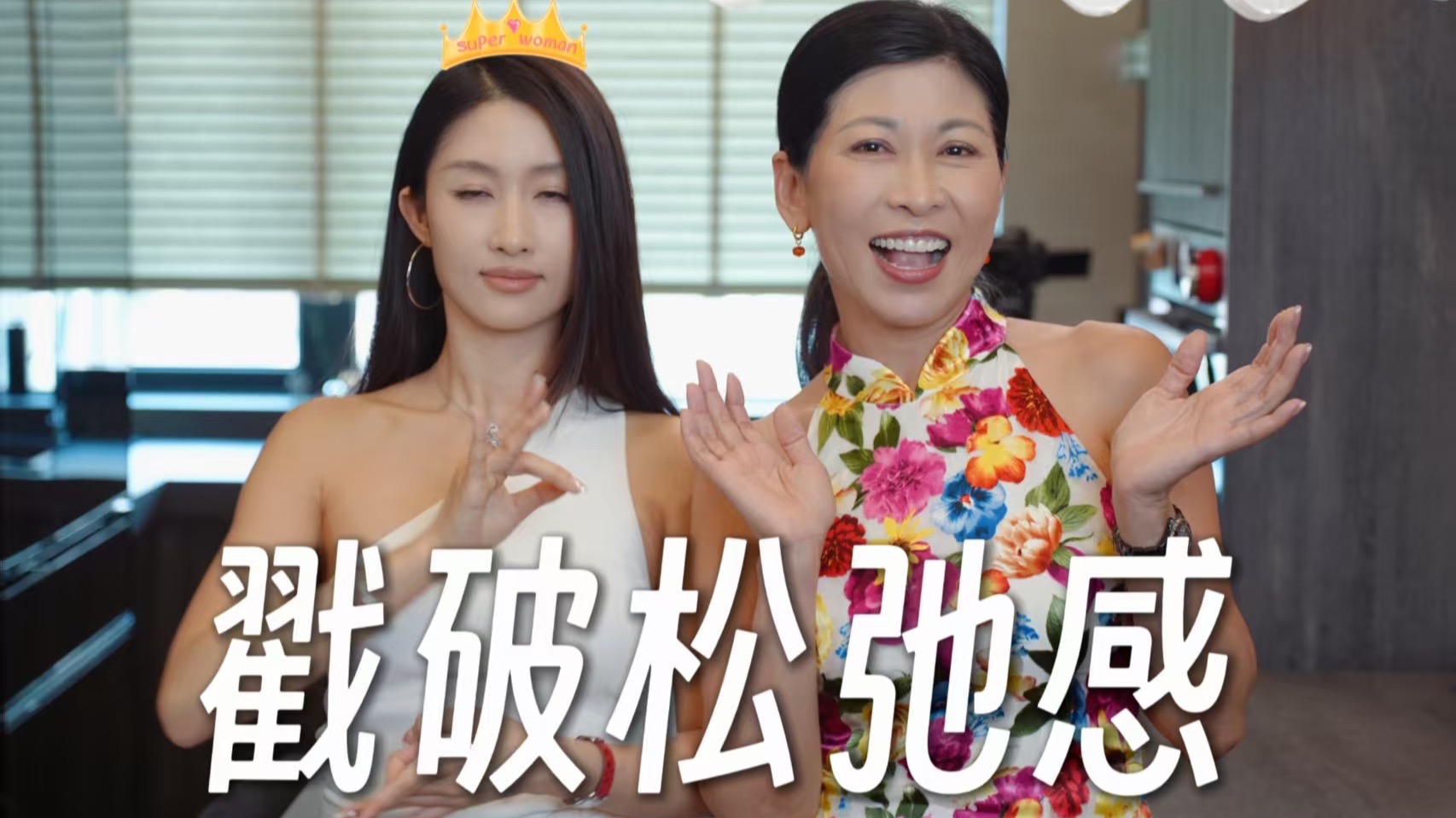 天才女友｜人前显贵？人后受罪才是真！