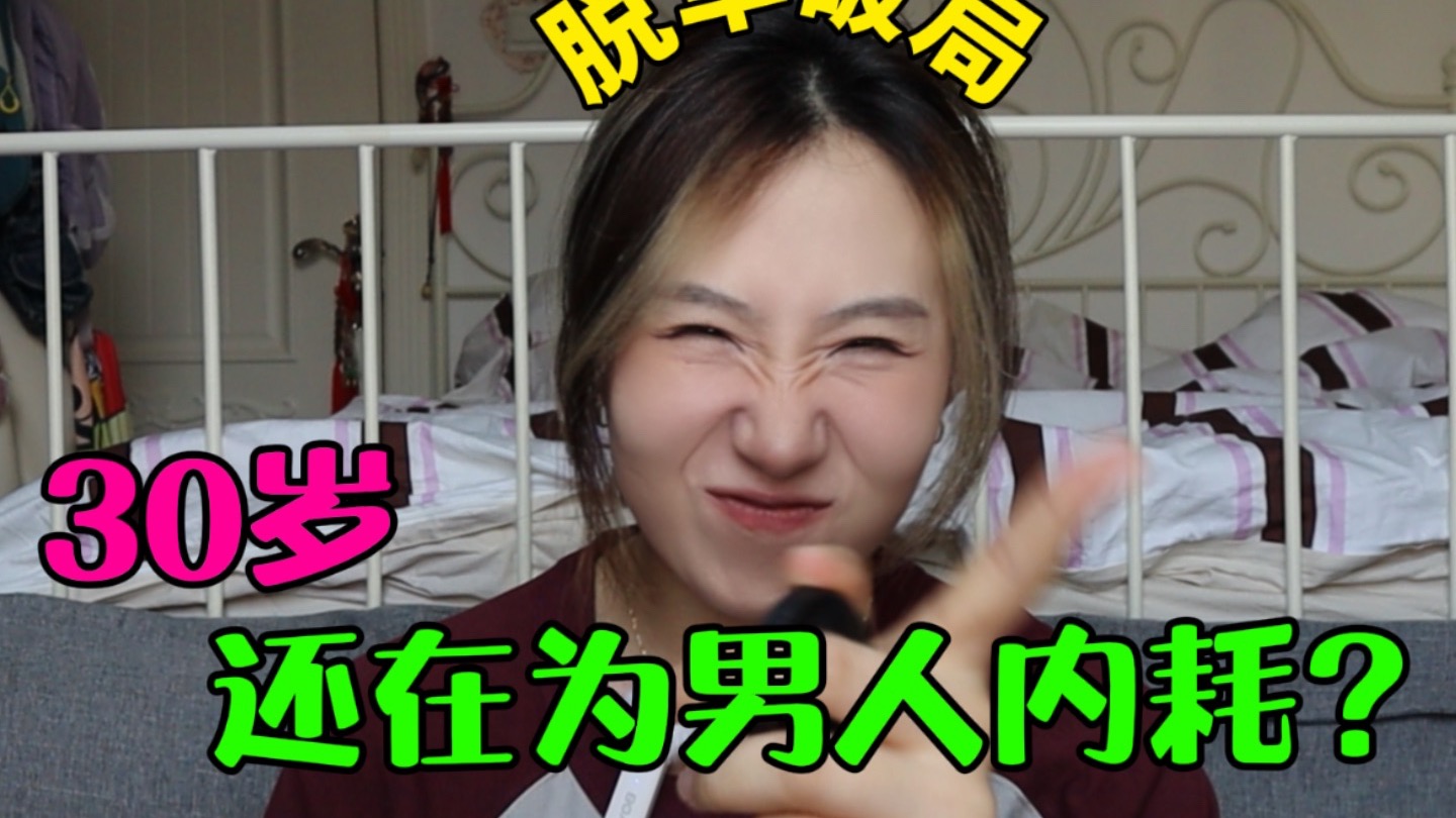 相亲演我？已婚单身？现在搞对象还有正常人吗？