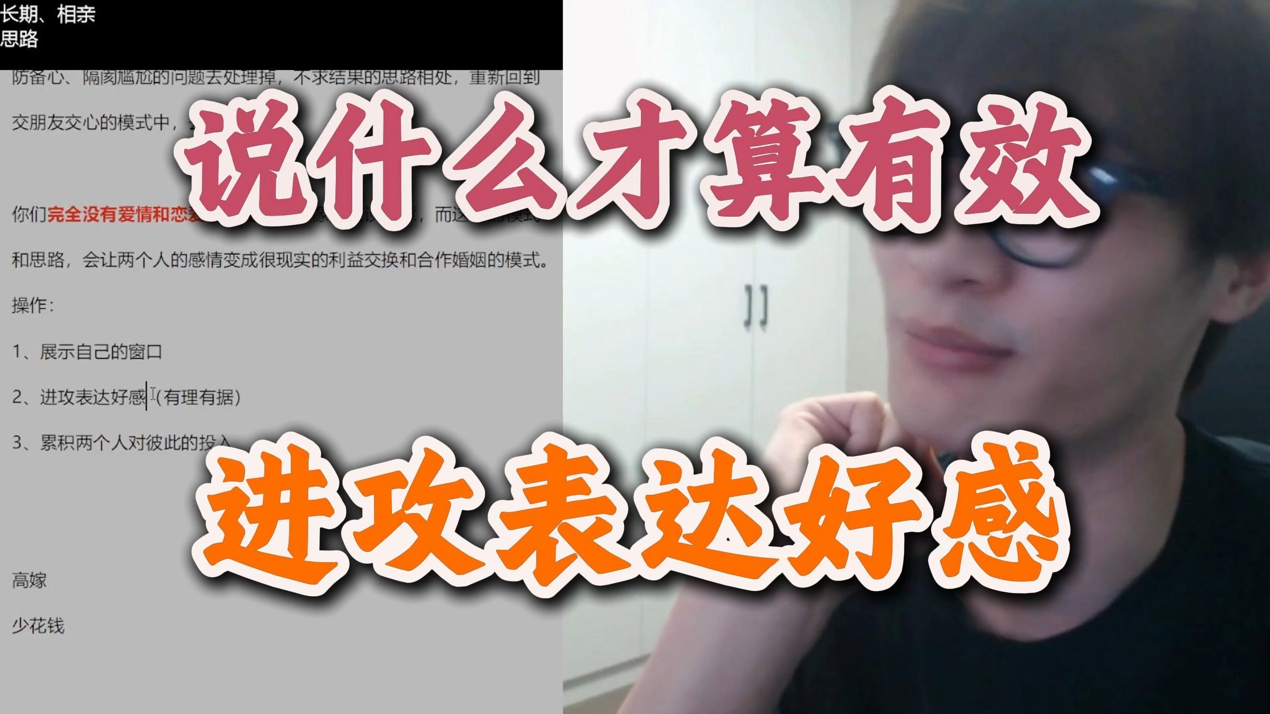 好感需要主动表达，真诚走心并不会成为“舔狗”