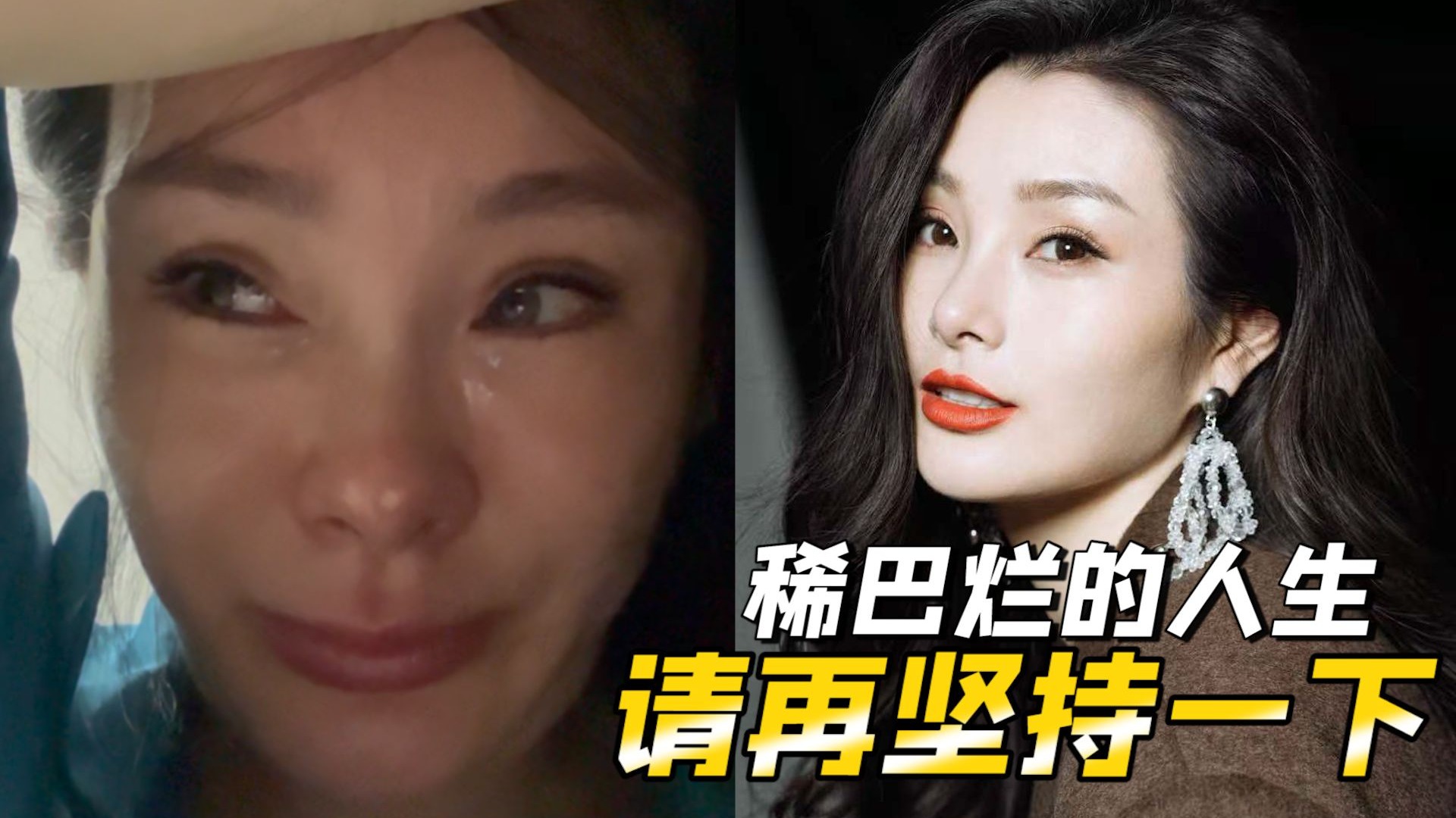 翻盘就是瞬间的事，信我！