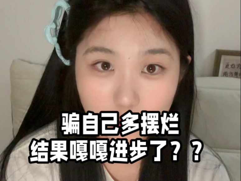 大概是最轻松快乐的做事方法了吧(纯主观!)