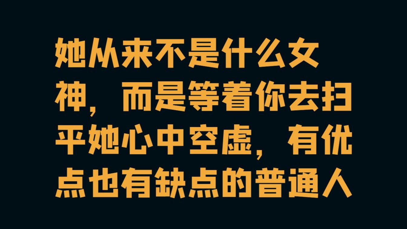 如何真正科学地追求女生？把妹圣经《怎样征服美丽少女》告诉你