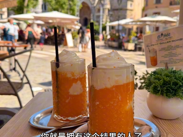 一直游，直到海水变蓝。一直念肯定语，直到显化成功。