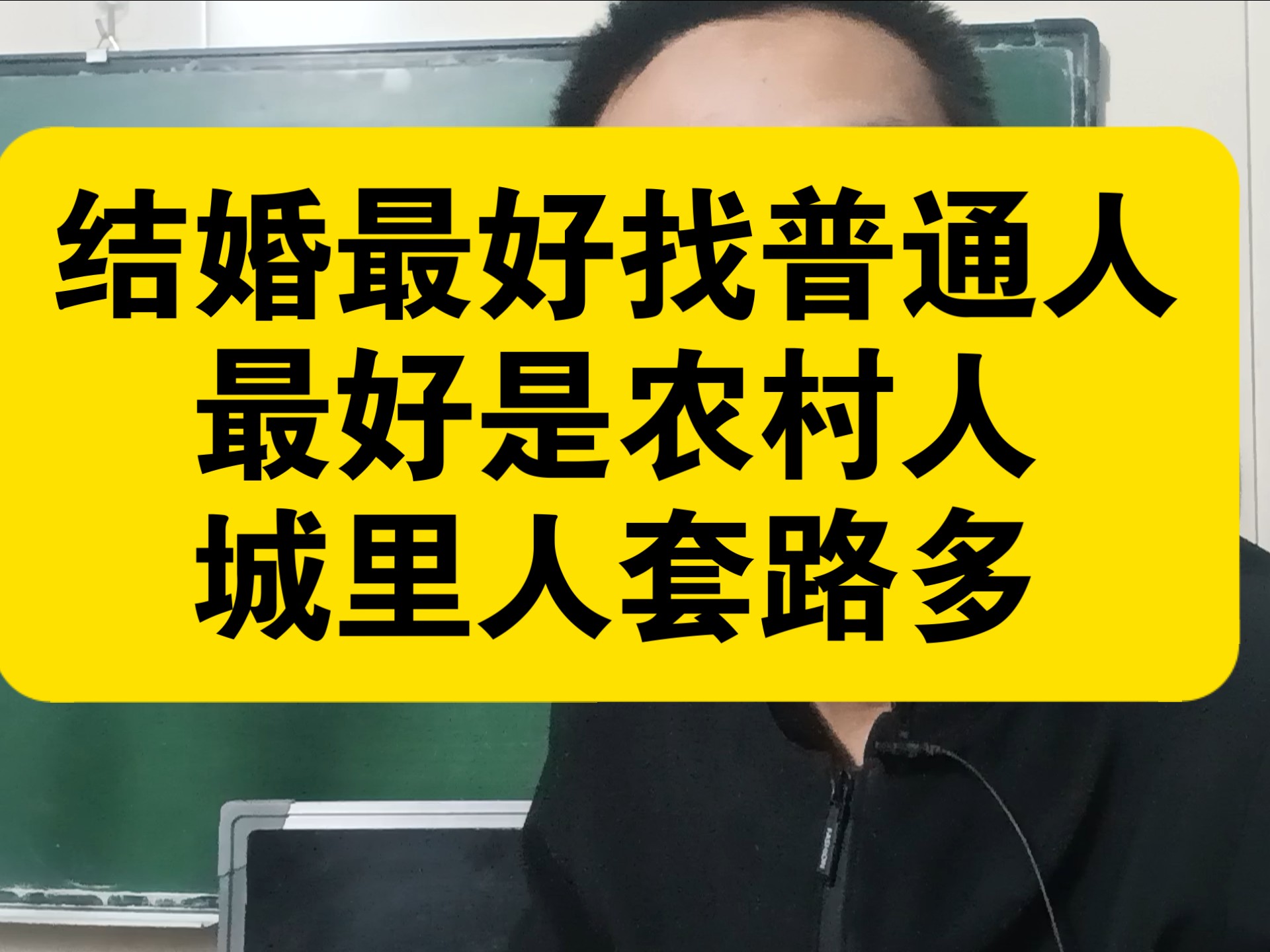 结婚最好找普通女孩，当舔狗没一个好下场