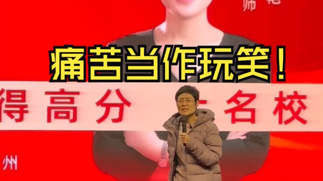 “你把痛苦当作玩笑讲给我们听”这段真的。。。