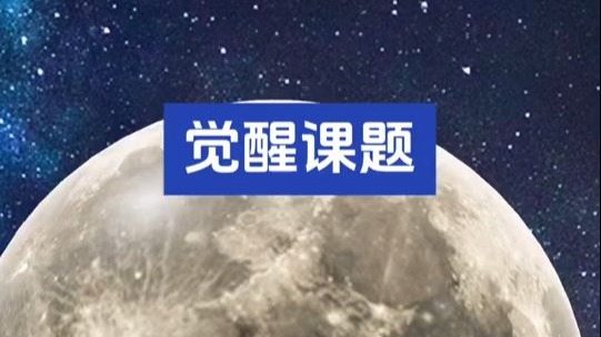 你遇到的每一个困境，都是针对你自身的性格弱点