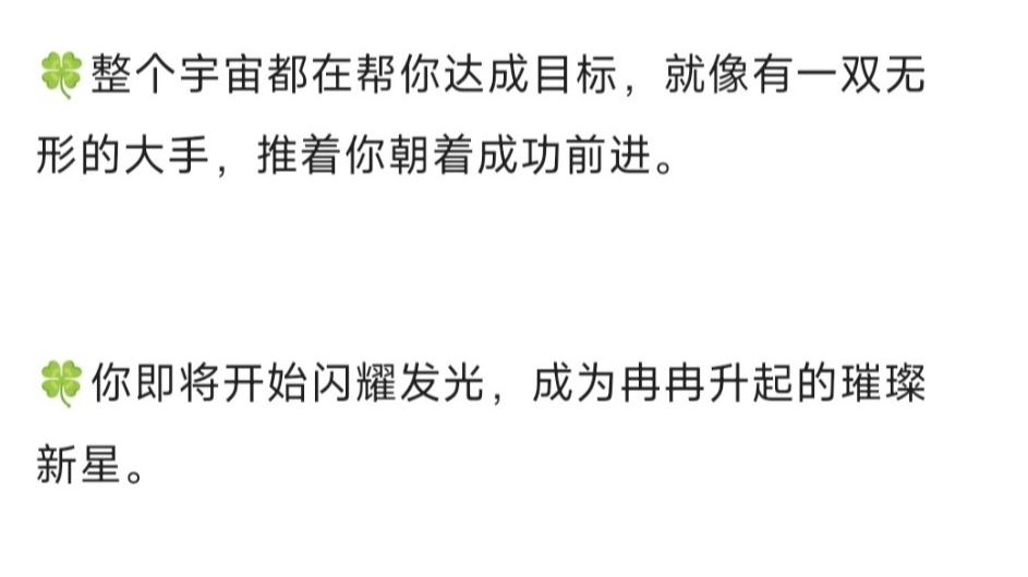 传讯 | 你会成为家族的靠山 | 一双无形大手推着你成功 | 这