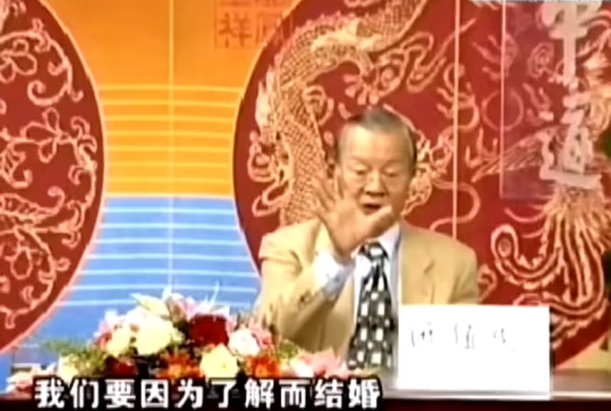 相爱是基础 但要因为了解而结婚