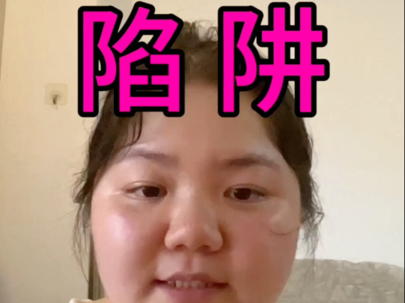 经历催婚、强制相亲，我看到的女性婚恋陷阱…