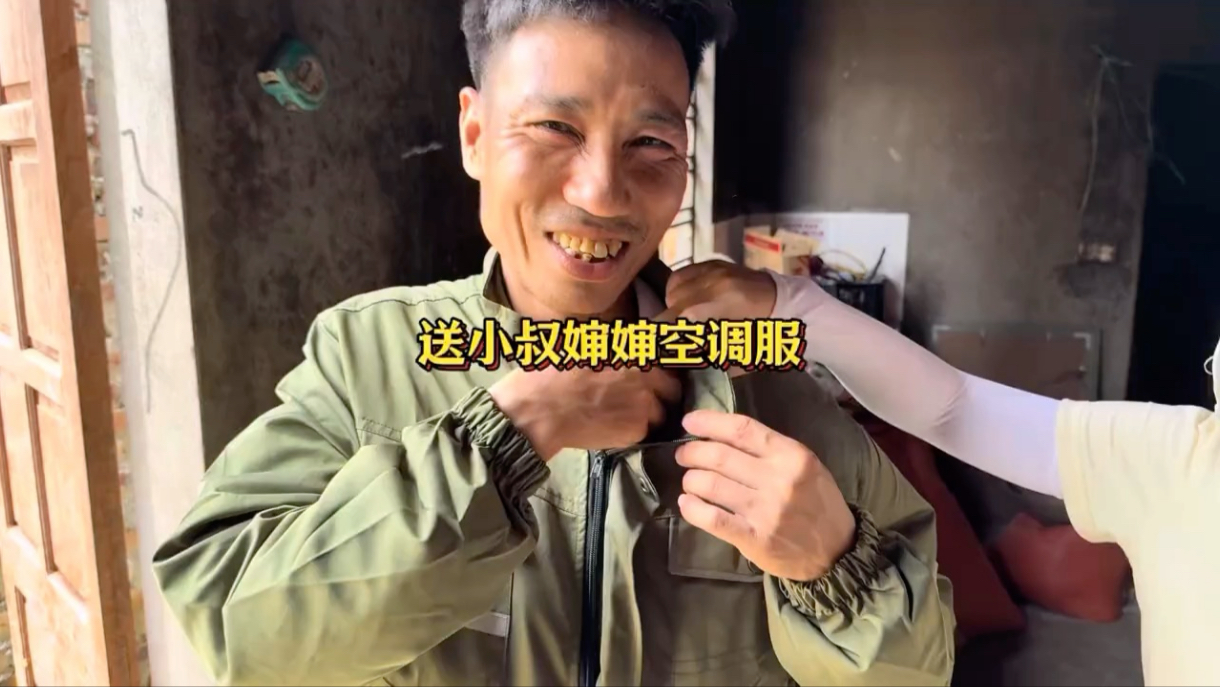 中国女婿给越南小叔买价值百万越南盾国产高科技空调服，越南小