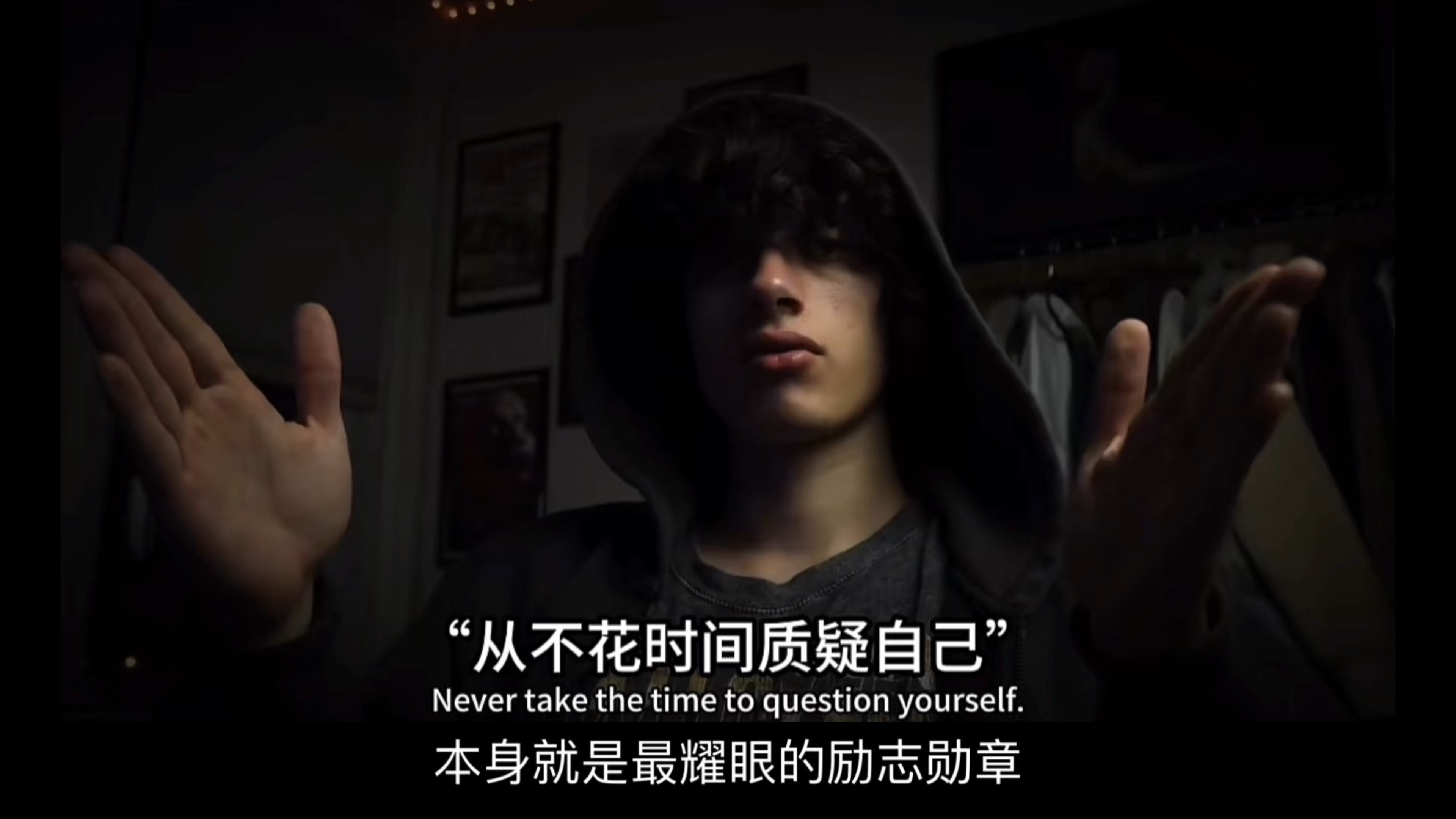 “我宁愿犯错 也不愿什么也不做”