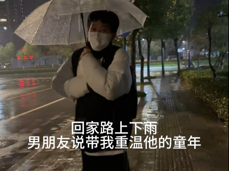 让我体验他体验过的事情真的是一件很浪漫的事情 像是现在的