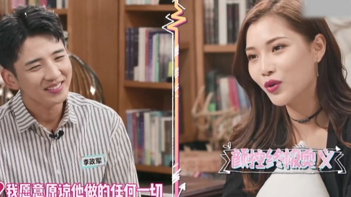 女生相亲要懂得强势而不强迫的主导