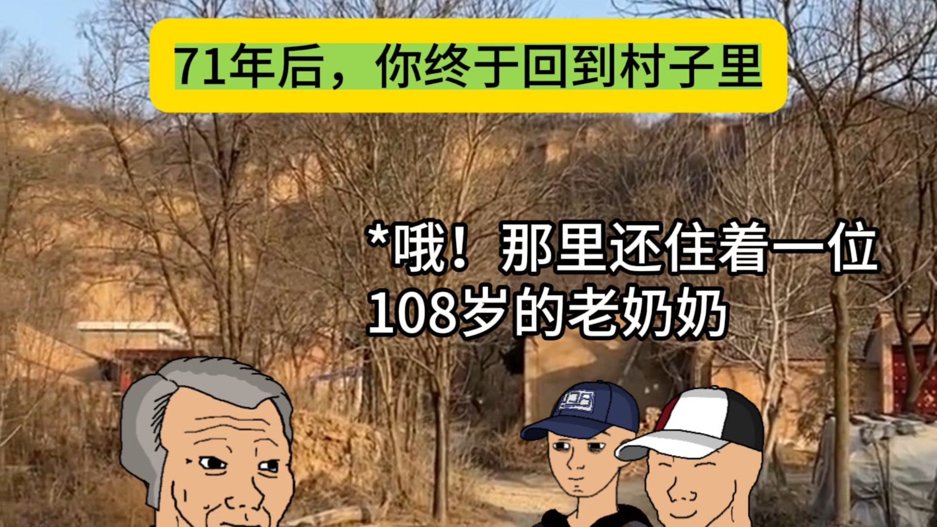 十五从军征，八十使得归。 慈母借天寿，只为见子归。爱你老妈，明
