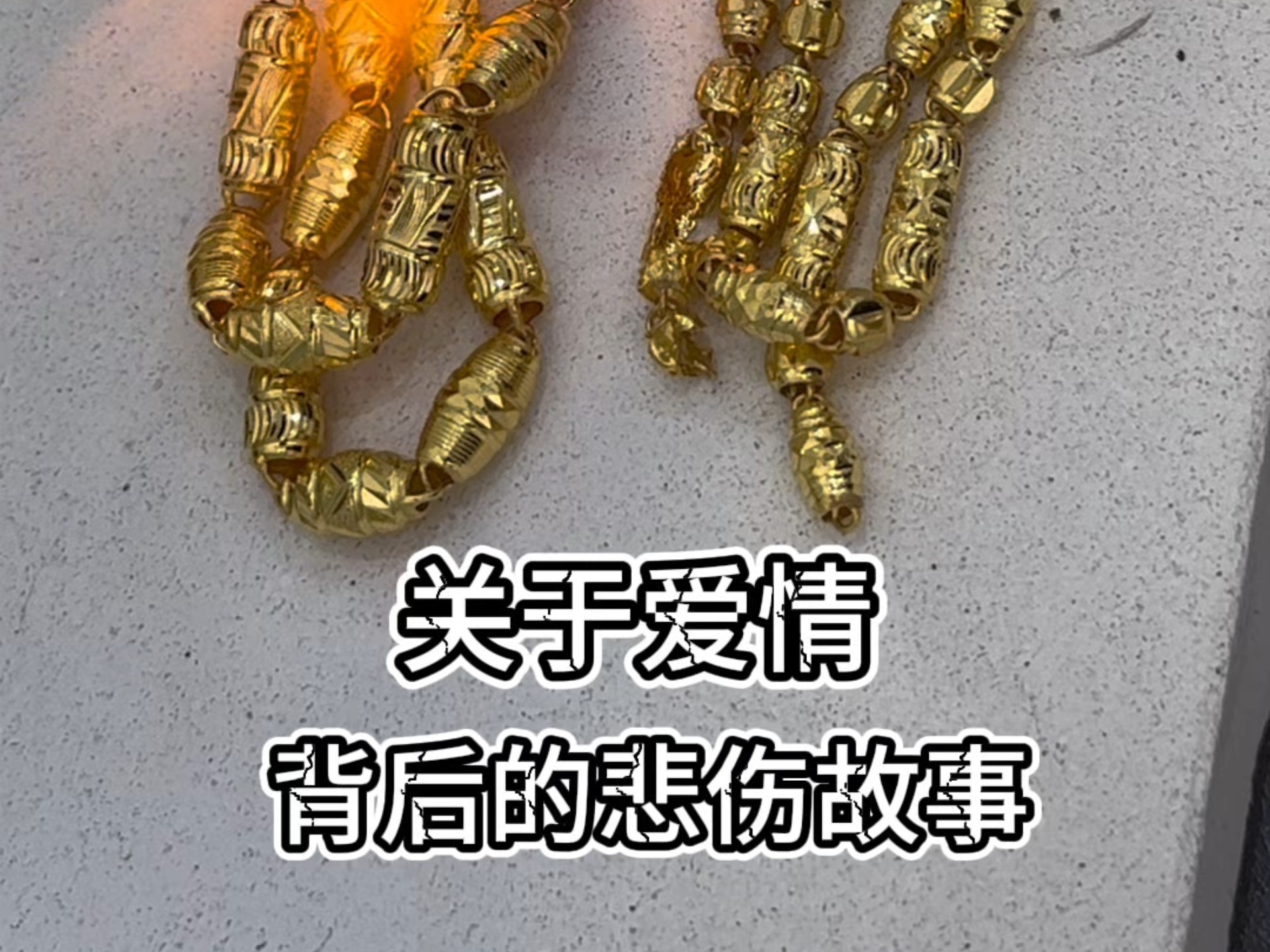 情人节关于爱情背后的悲伤故事