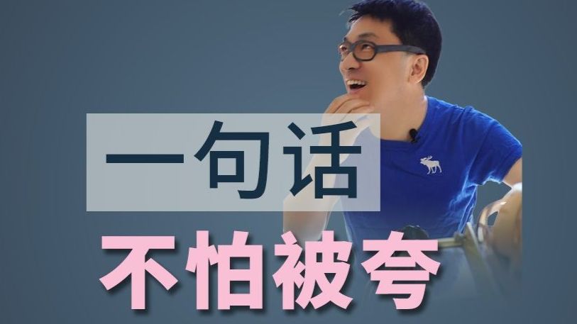 没你们的投币，我到不了这个层次