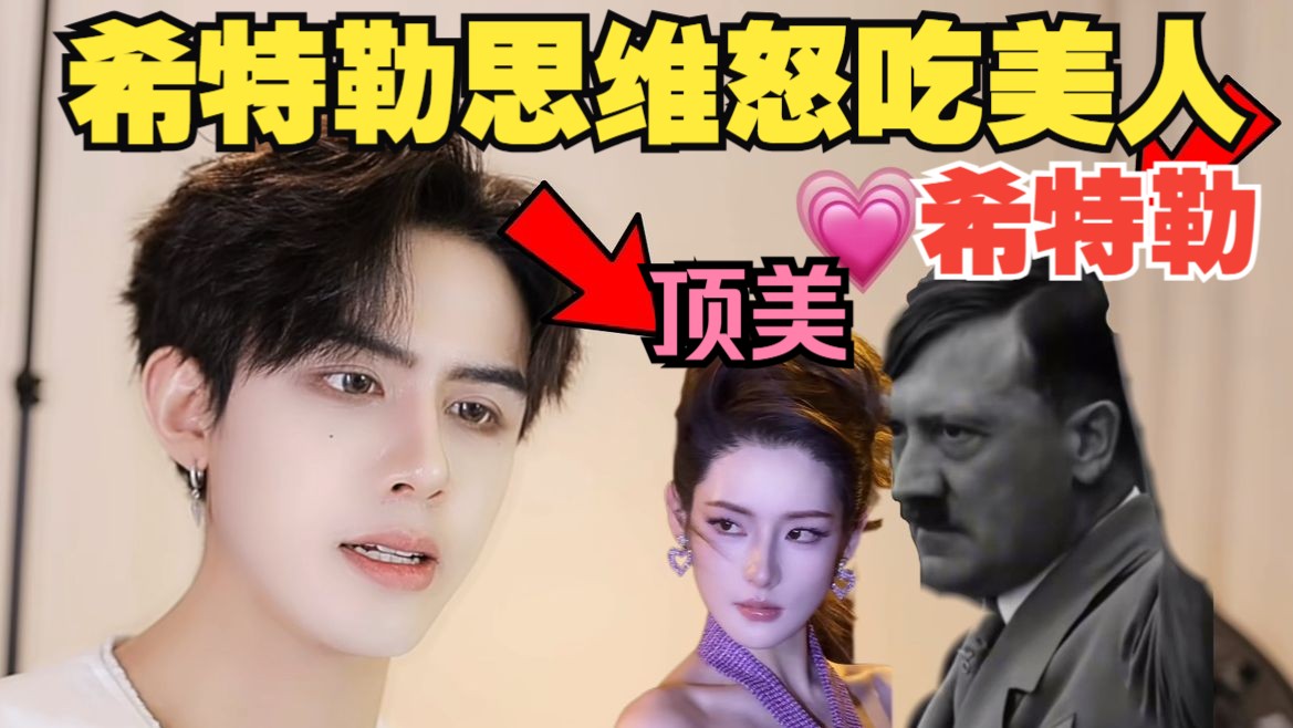 阻止你把到顶美走上巅峰的核心原因 优质男和屌丝真正区别