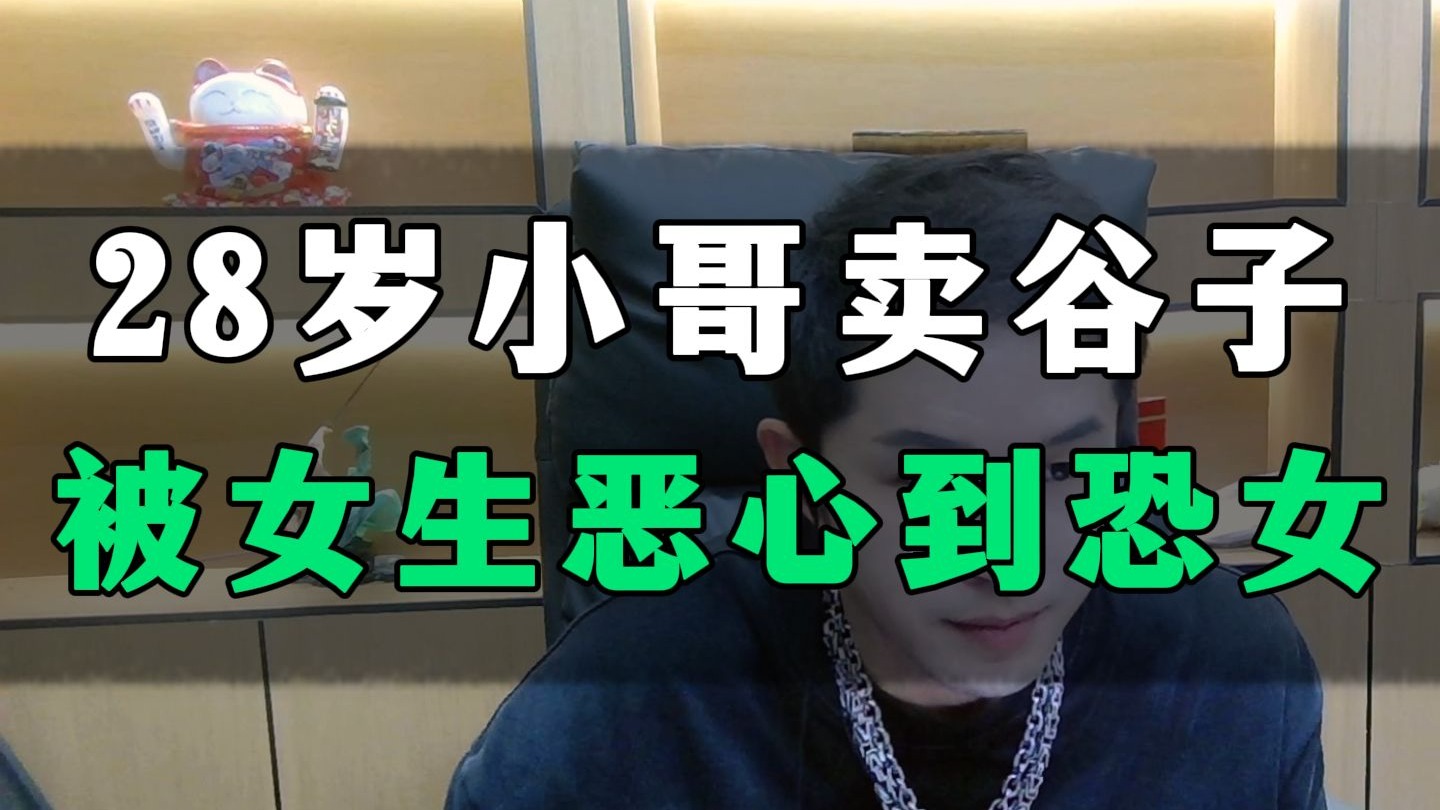 别再相信什么纯爱了，这样的女生一抓一大把