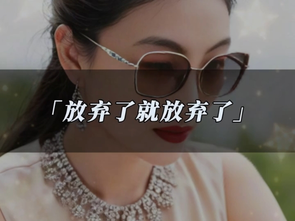 曲曲:如何吸引和留住对自己真正好的男人