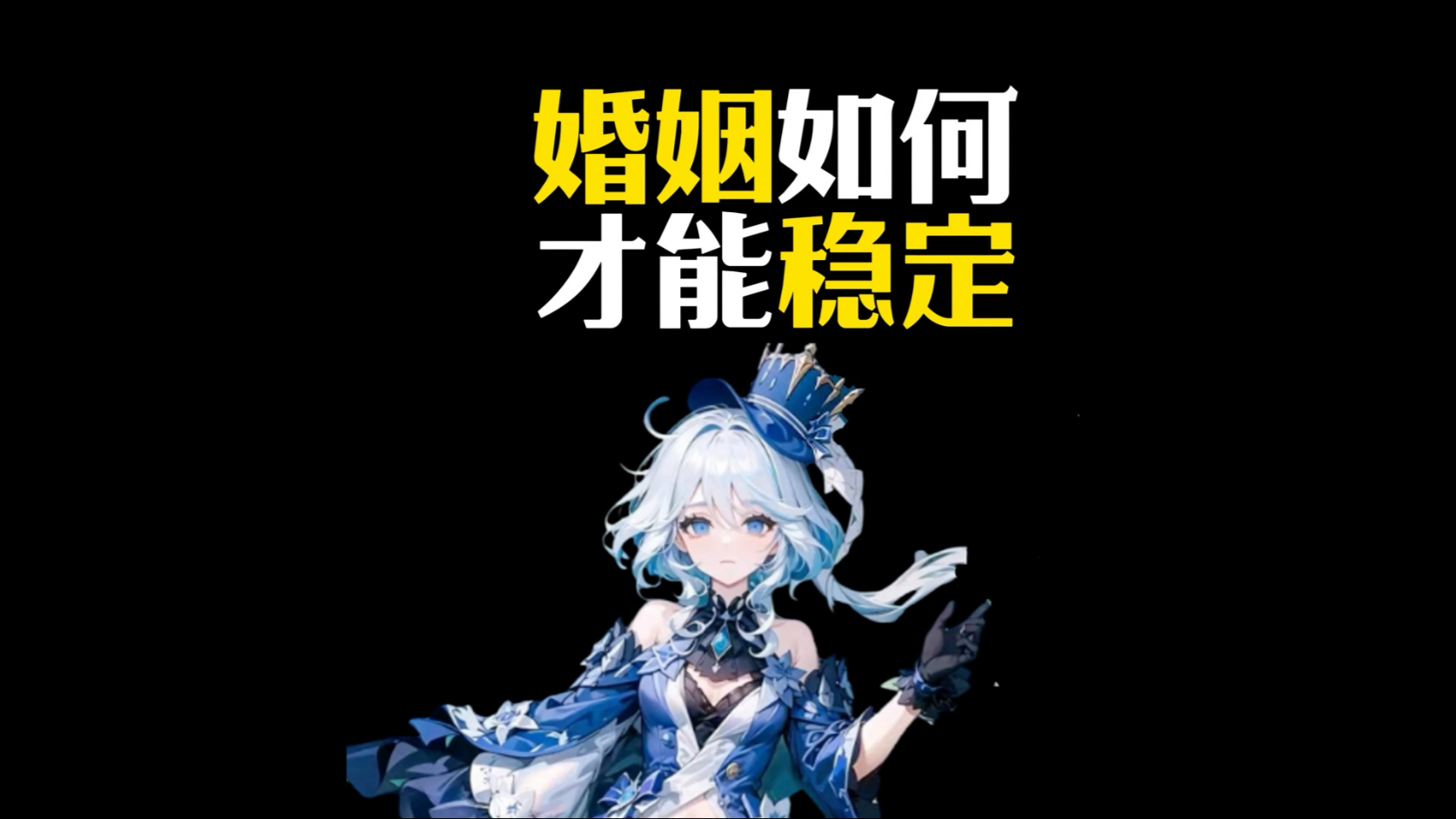 为啥有些男人天天家暴老婆婚姻却特别稳定？