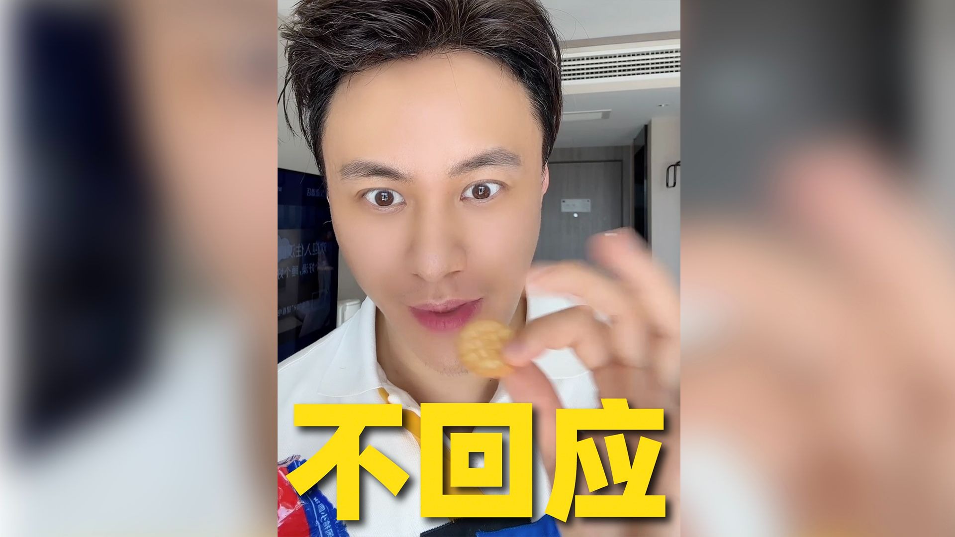 女生必看！不回应，才是真正的强大！！！