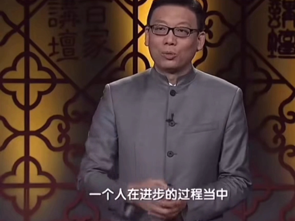一个人在进步的过程中，你要有两次选择#百家讲坛#赵玉平