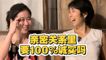 北大女博士：其实说真话 没那么可怕