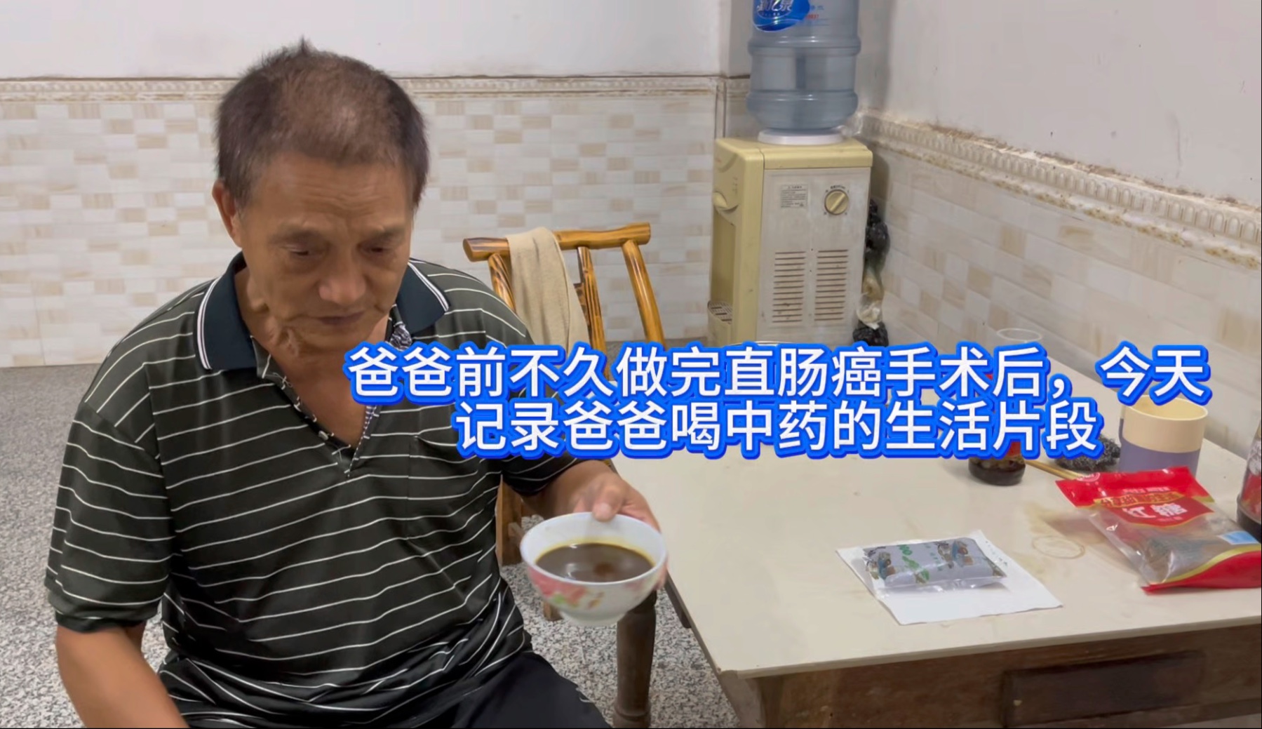 我和爸爸都是被命运捉弄的苦命人，希望爸爸能顺利抗癌成功。  