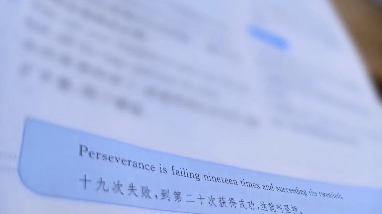 上帝没收了你引以为傲的天赋，却忘了你还有一颗从头再来的决心