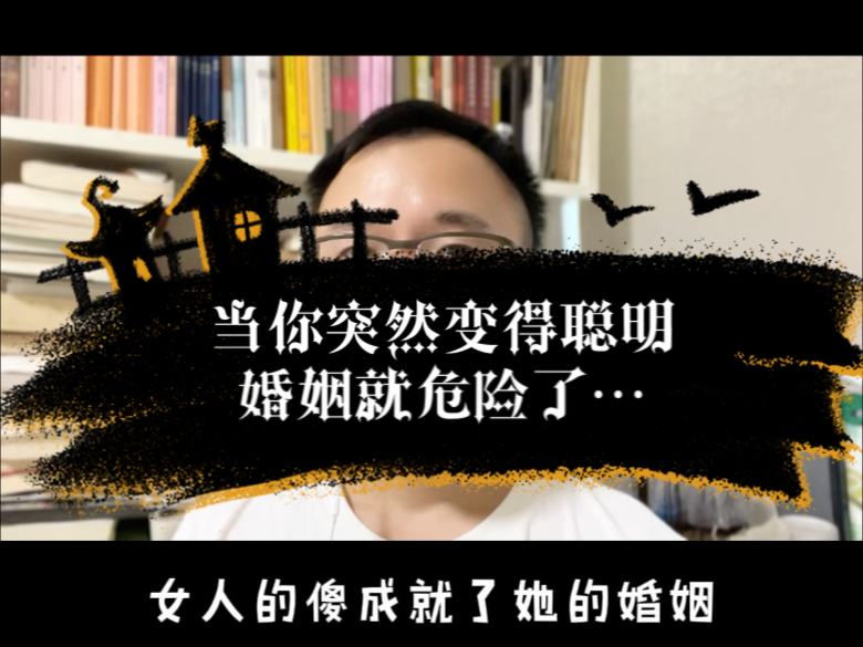 只有你掌握了生产资料才能不傻