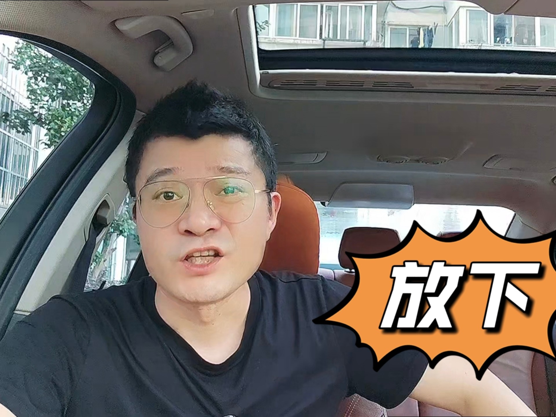 不撞南墙不回头！