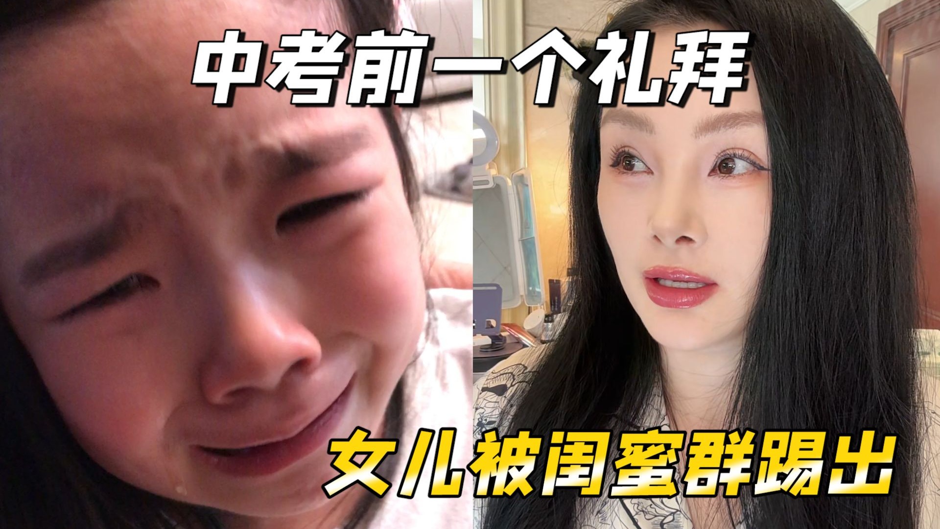 四十岁的妈妈如何看待闺蜜情