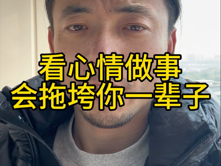 听懂恍然大悟