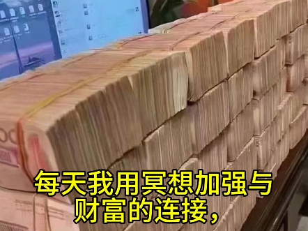 每天睡前坚持听