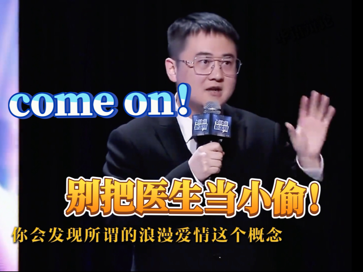 因为缺爱，所以有了讨好型人格，害怕失去，有着强控制欲。 爱的存