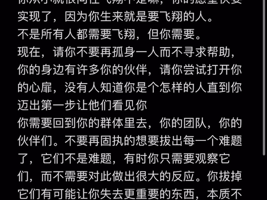 宇宙很认真的写给你的一封信-1