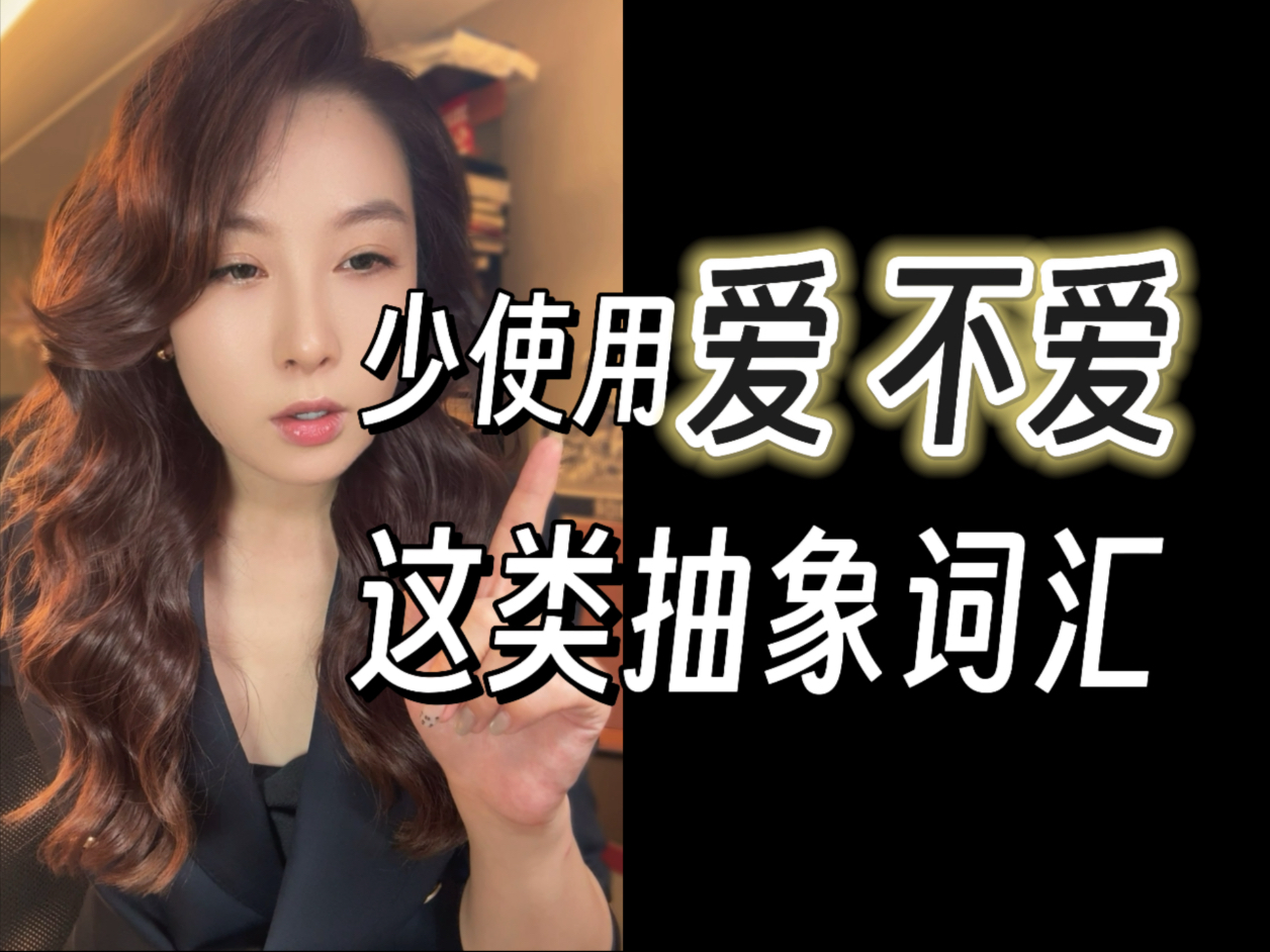 不要用“缺爱”回避具体困境