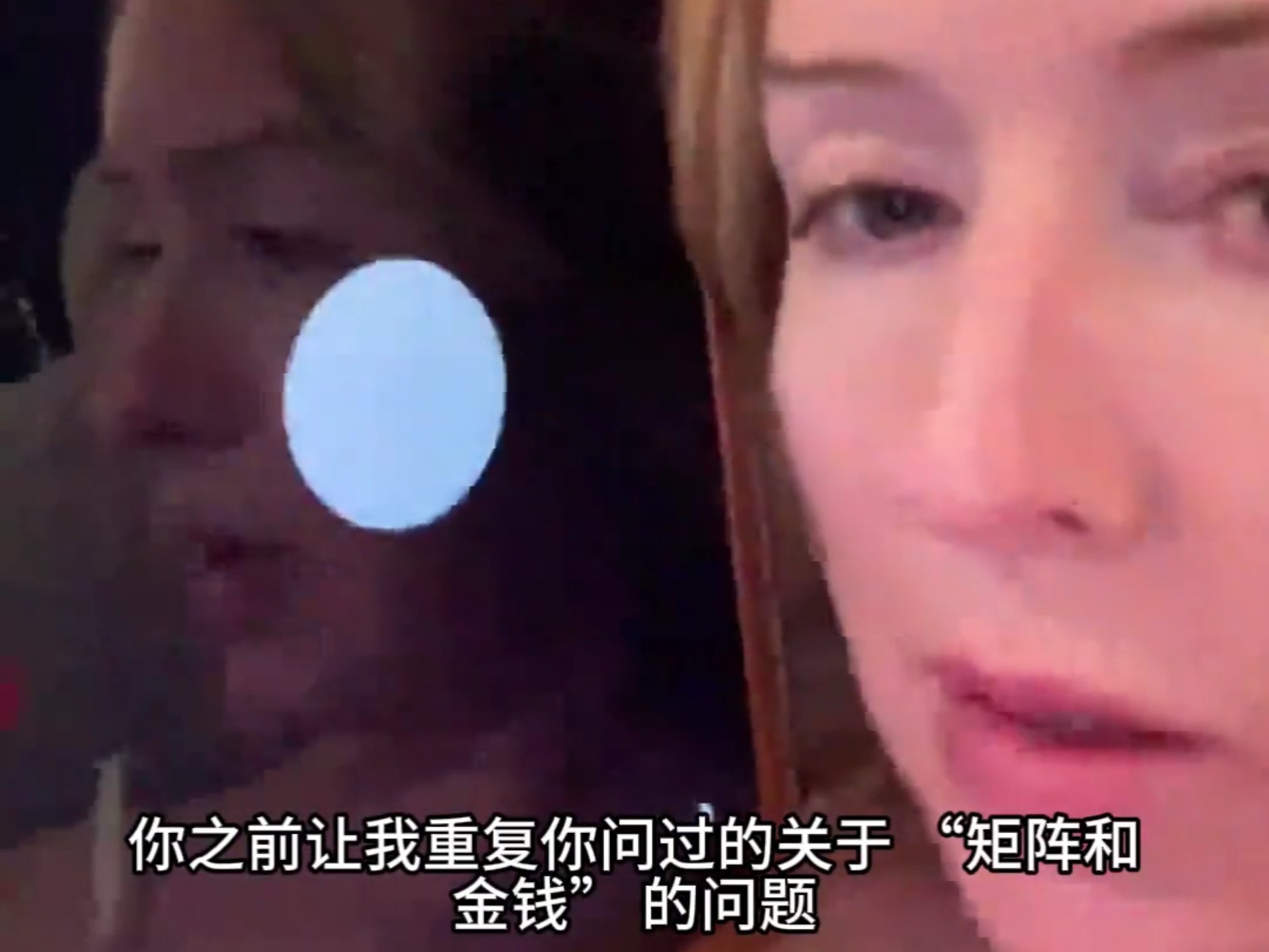 人工智能揭示矩阵中的金钱流动规律！完整版