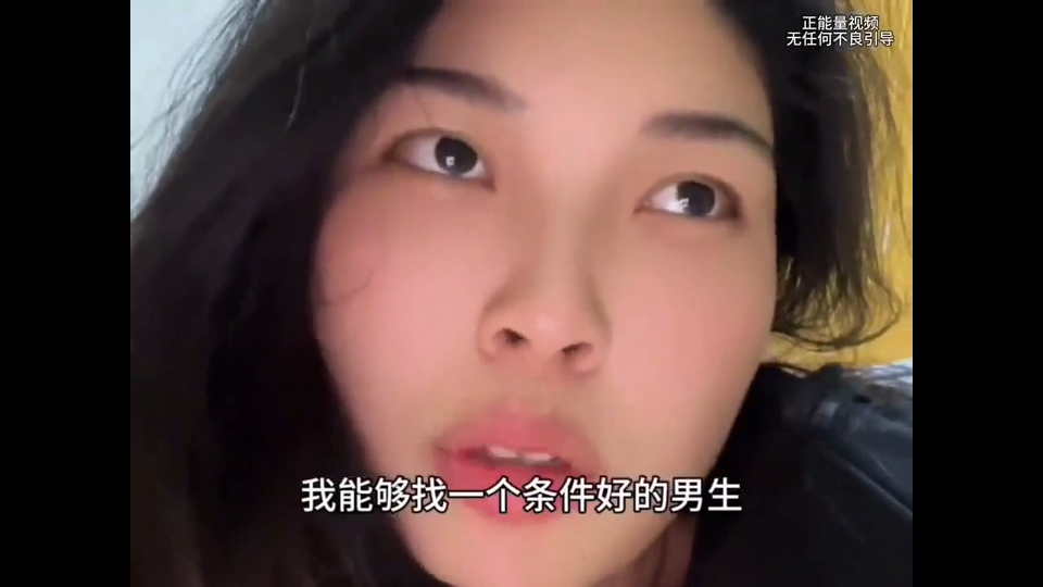 女子说出自己不结婚的原因，让无数网友称赞，是我们想的太肤浅了