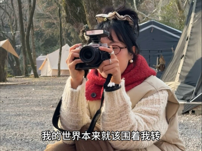 马上36岁啦，我还在做自己真好～