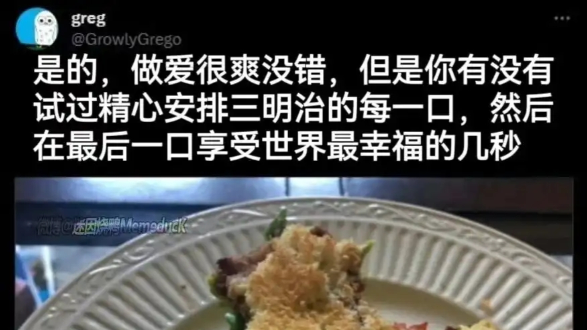你以前不是这样的。